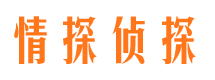 克山捉小三公司